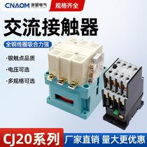 First order discount-AC contactor CJ20-10A 36v 110v 220V 380V three-phase silver contact two