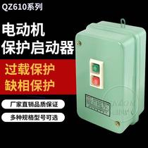 First order discount-Electromagnetic starter QZ610-4RF motor protection starter 10A 380V 4KA