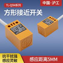 First order discount-Inductive square proximity switch TL-Q5MC1 Hugong sensor DC three-wire NPN normally open