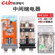 First order discount-Xinling intermediate relay HHC68A-2Z JQX-13F-2Z HH62P LY2 220V