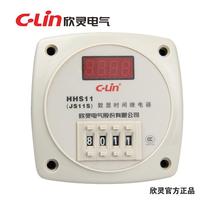 First order discount-Xinling time relay HHS11 (JS11S) power-on delay range 1s~9999s seconds