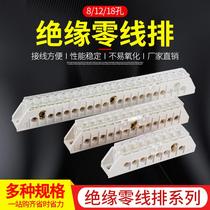 First order discount-neutral terminal strip 8 12 18-hole neutral strip 7*9 grounded copper strip distribution box connected to neutral wire 6