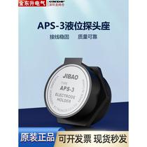 First order discount-JIBAO liquid level controller APS-3 liquid level sensor PS-3S probe water level controller