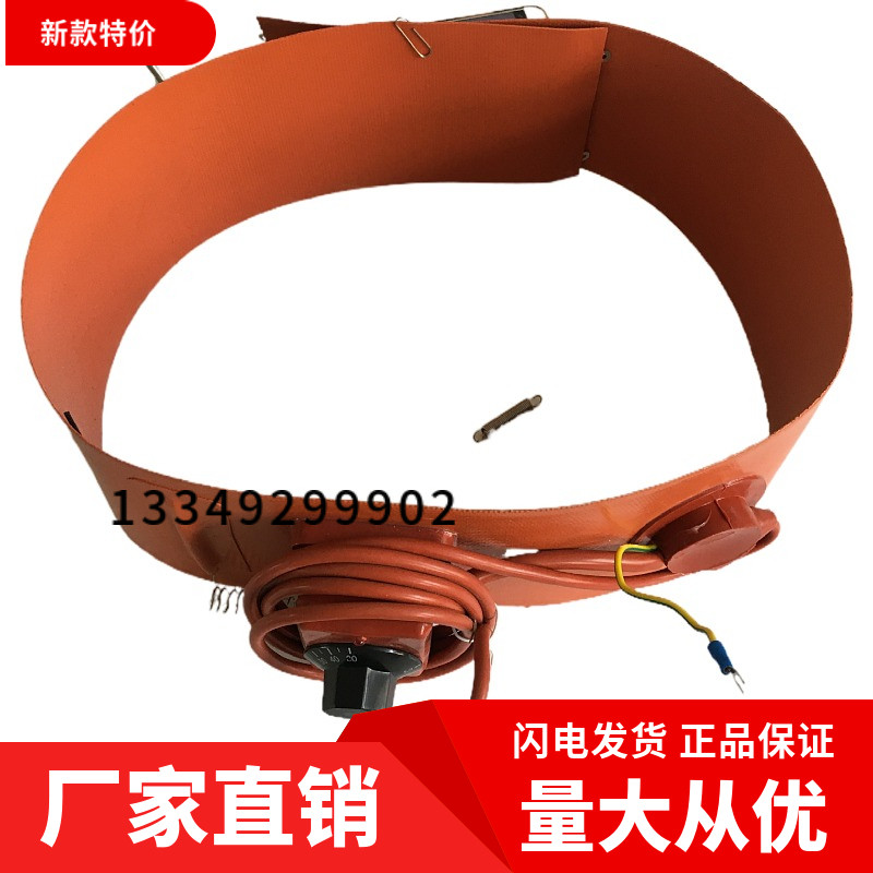Special price liquefied gas heating belt 15KG 50KG gas tank heating oil drum heating with silicone rubber electric tropics