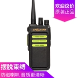 Chilida War Wolf 2 High -Sower Intercom, пара сами -обращающихся на открытом воздухе 10 километров.