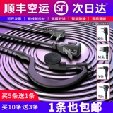 Радио-няня, наушники, универсальный телефон, беруши, клипсы