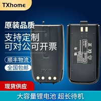 Аккумулятор TC8000