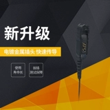 Рация, наушники, P6600, P6620, E8608, 3150 пары