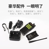 Chilida War Wolf 2 High -Sower Intercom, пара сами -обращающихся на открытом воздухе 10 километров.