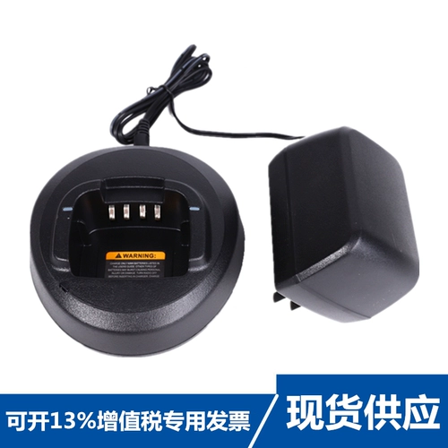 Адаптированный Motorola CP1200/1300/1600/1660/1208/1308 Зарядное устройство WPLN5228