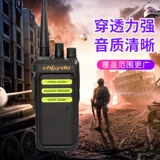 Chilida War Wolf 2 High -Sower Intercom, пара сами -обращающихся на открытом воздухе 10 километров.