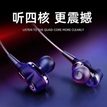 Suitable for Honor 9xpro original play Huawei novel4e headset v10 jack 9i semi-in-ear 20