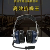 Авиационная гарнитура с тяжелым интеллектуальным шумом подходит для Motorola DP4400/DP4401/DP4600 Intercom