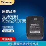 Рация, батарея, 818/825/826/, 812