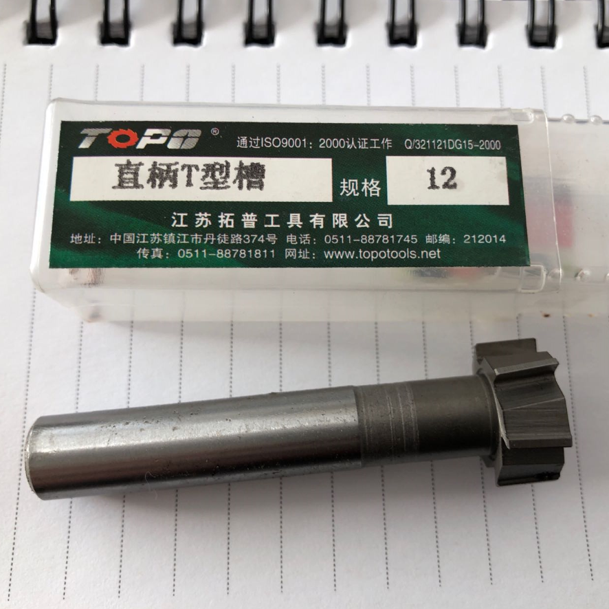 Tup straight shank T shaped groove milling cutter T shaped milling cutter T8 10 12 12 14 16 16 20 20 28 32 32 36