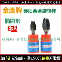 Oval Golden Eagle carbide rotary file tungsten steel grinding head E0610M06 0813 1016 1220 1625