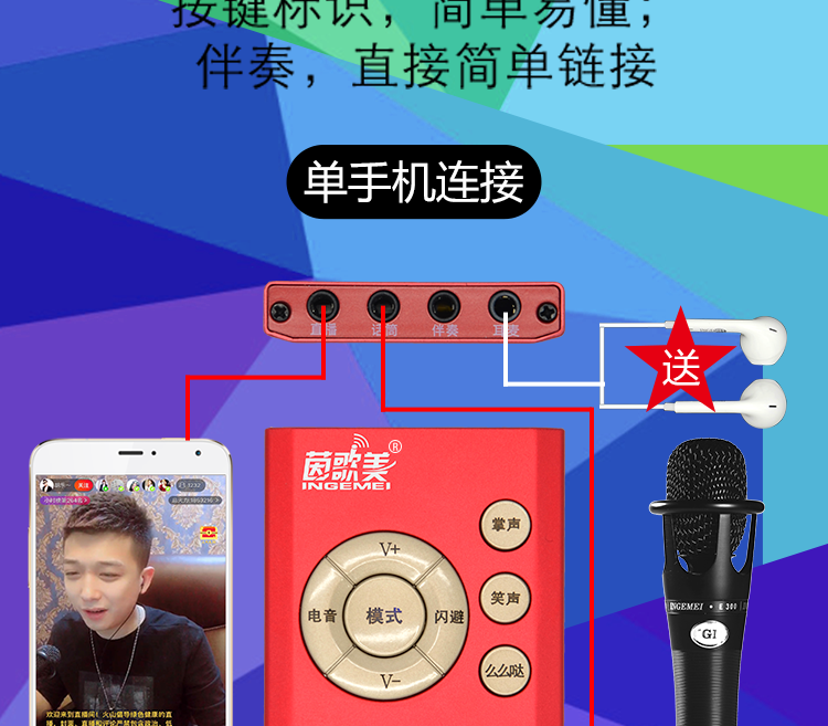 k歌/直播声卡套装 r5s口袋迷你便携户外直播设备声卡变声器套装手指麦克话筒聊天耳 Yin songs United States