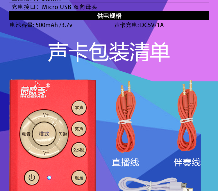 k歌/直播声卡套装 r5s口袋迷你便携户外直播设备声卡变声器套装手指麦克话筒聊天耳 Yin songs United States