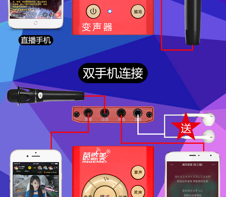 k歌/直播声卡套装 r5s口袋迷你便携户外直播设备声卡变声器套装手指麦克话筒聊天耳 Yin songs United States