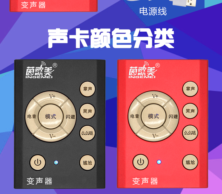 k歌/直播声卡套装 r5s口袋迷你便携户外直播设备声卡变声器套装手指麦克话筒聊天耳 Yin songs United States