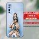 Nova7pro [жидкая силиконовая оболочка] Лаванда фиолетовый/настройка (отправьте фотографии в обслуживание клиентов)