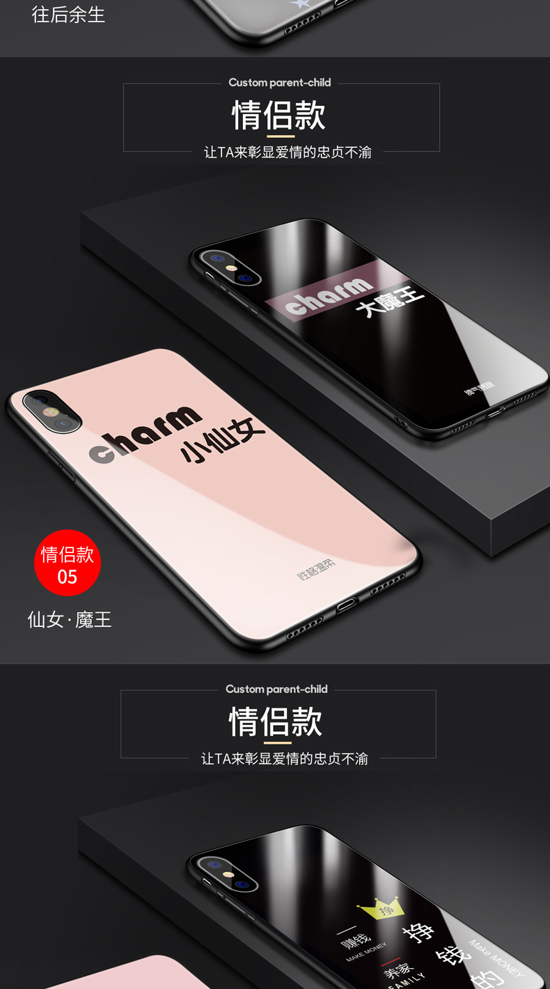 来图定制手机壳 任意机型 图案 图15