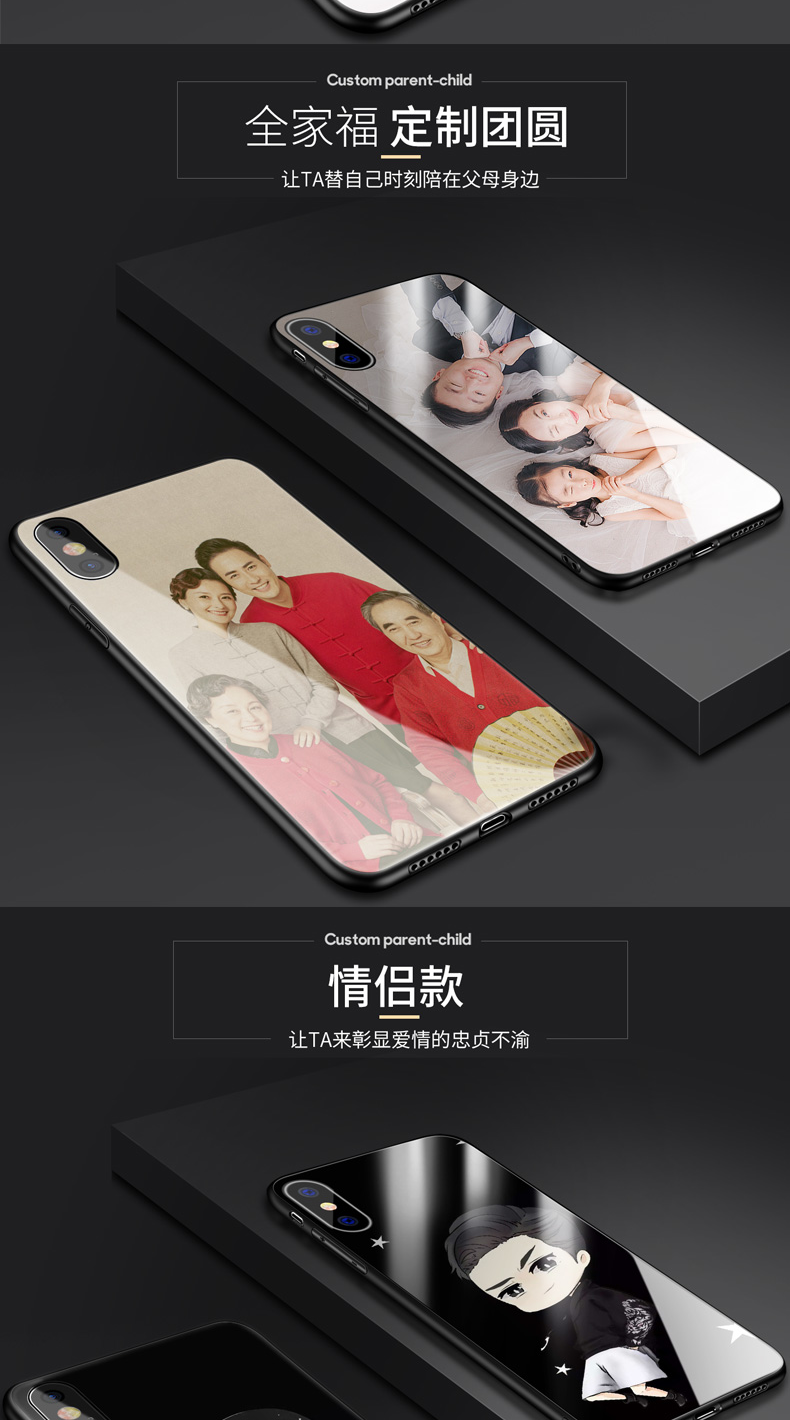来图定制手机壳 任意机型 图案 图12