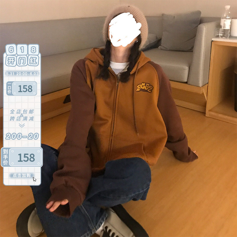 East Day is a curly collage with a hat sweaty sweatshirt woman autumn plus velvety loose oversize cardiovercoat jacket