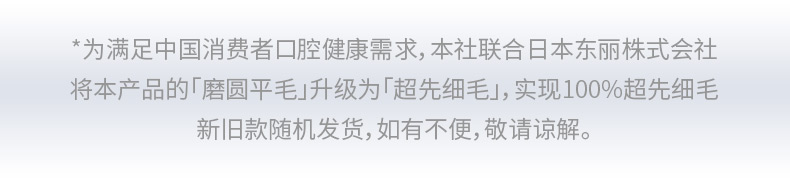 网评最好用的牙刷 日本原产 惠百施 48孔6列宽头双层软毛牙刷 4支装 券后79元包邮 买手党-买手聚集的地方