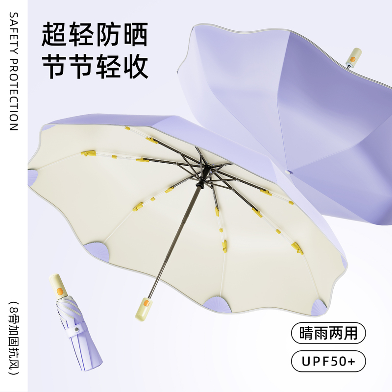 Ultra-Light Umbrella for Women with Rounded Corners, Anti-Rebound, Foldable, Automatic, Dual-Use for Sun and Rain, Sun Protection, Uv Protection, Sunshade Umbrella