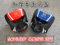 Thickened Muay Thai boxing head guard Fighting fighting headgear Adult children Taekwondo sanda training face guard monkey face helmet