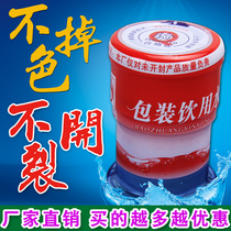 Bottled water heat shrinkable film sealing film Universal mineral water Renuo plastic sealing sleeve vat water all-inclusive PVC film