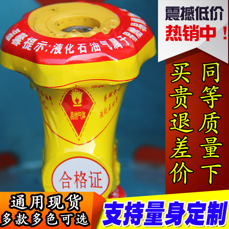 General liquefied gas sealing film gas canister heat shrinkable film customization direct sales steel cylinder anti-counterfeiting plastic sealing plastic sleeve