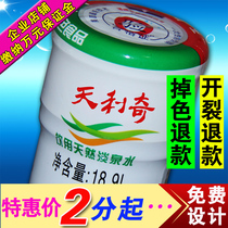 Bottled water sealing film Heat shrinkable film custom mineral water PVC plastic sealing sleeve Pure water anti-counterfeiting barrel sealing glue direct sales