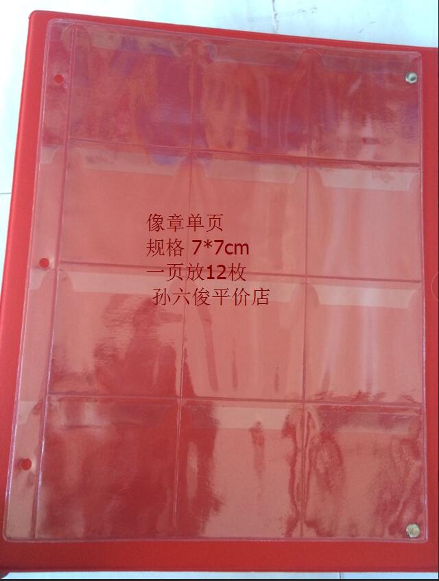 Chairman Mao Like Chapter Like Chapter 