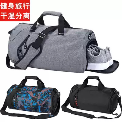 Fitness bag dry and wet separation sports bag men's swimming bag training bag Tide brand portable travel bag Women's messenger basketball bag