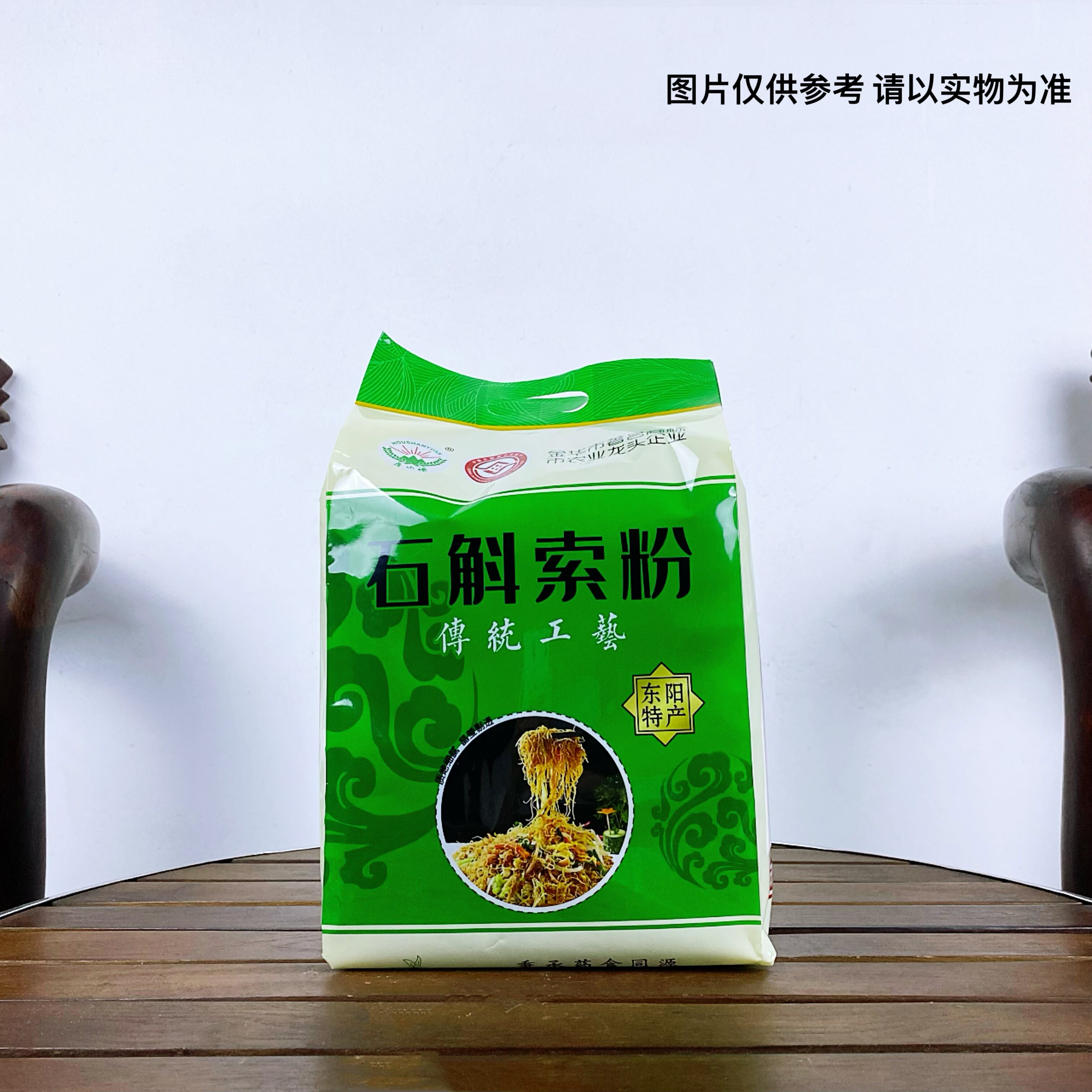 厚山源石斛粉干和乌饭粉干有何区别?正宗东阳特产非遗传统手工制作炒粉干的魅力何在?-干货粉条粉丝蕨根粉苕皮-淘宝好物网