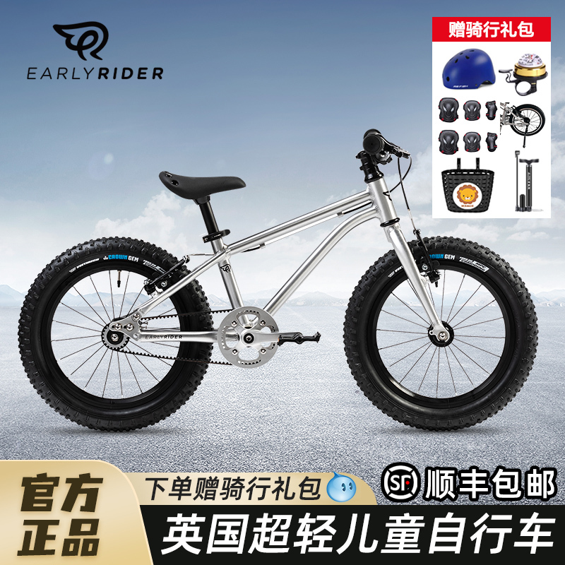 British Earlyrider Kidsren's Bicycle for Boys and Girls, Ultra-Light 16/20/ 24inch Aluminum Alloy Mountain Off-Road Bike