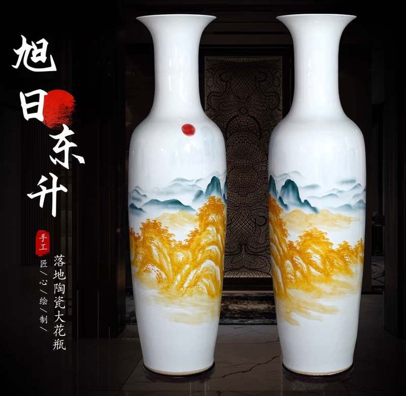 Jingdezhen Ceramic Ware, Hand-Painted Large Floor-Standing Vase with a Rising Sun Design, Suitable for Living Room, Tv Cabinet, Villa, and Hotel Decoration Jingdezhen Ceramic Ware, Hand-Painted Large Floor-Standing Vase with a Rising Sun Design, Suitable for Living Room, Tv Cabinet, Villa, and Hotel Decoration