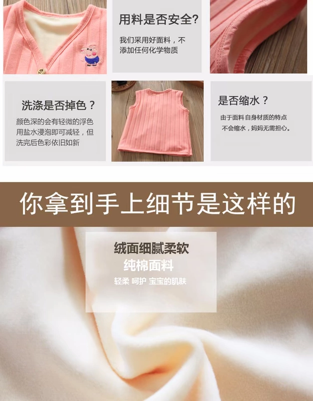 Bé trai và bé gái vest vest bé và áo nhung cho bé áo vest ấm áp vai mùa thu và mùa đông vest bé quần áo trẻ con