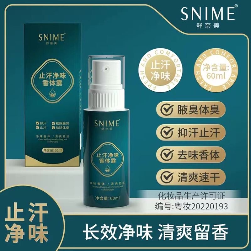 Domestic Deodorant Spray for Women and Men, Eliminates Sweat Odor and Body Odor, Genuine Product