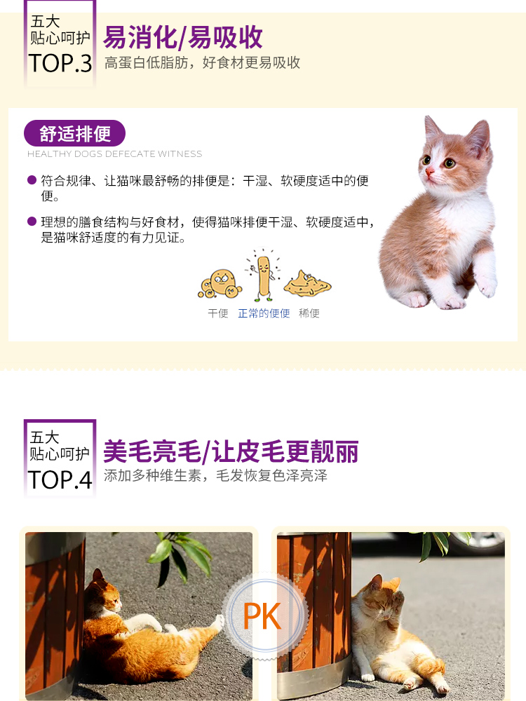 Thời gian yêu Pin Zhuo thức ăn cho mèo hương vị cá biển 10kg để lông bóng mèo thức ăn sáng lông toàn thời gian thức ăn cho mèo - Cat Staples bán buôn thức ăn phụ kiện chó mèo