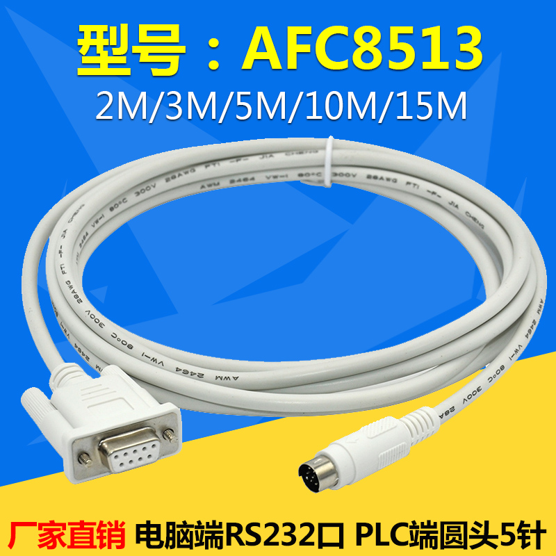 Compatible Panasonic FP 0 2 -M - X-E Series PLC Programming Design Cable Data Communications Download Line AFC8513