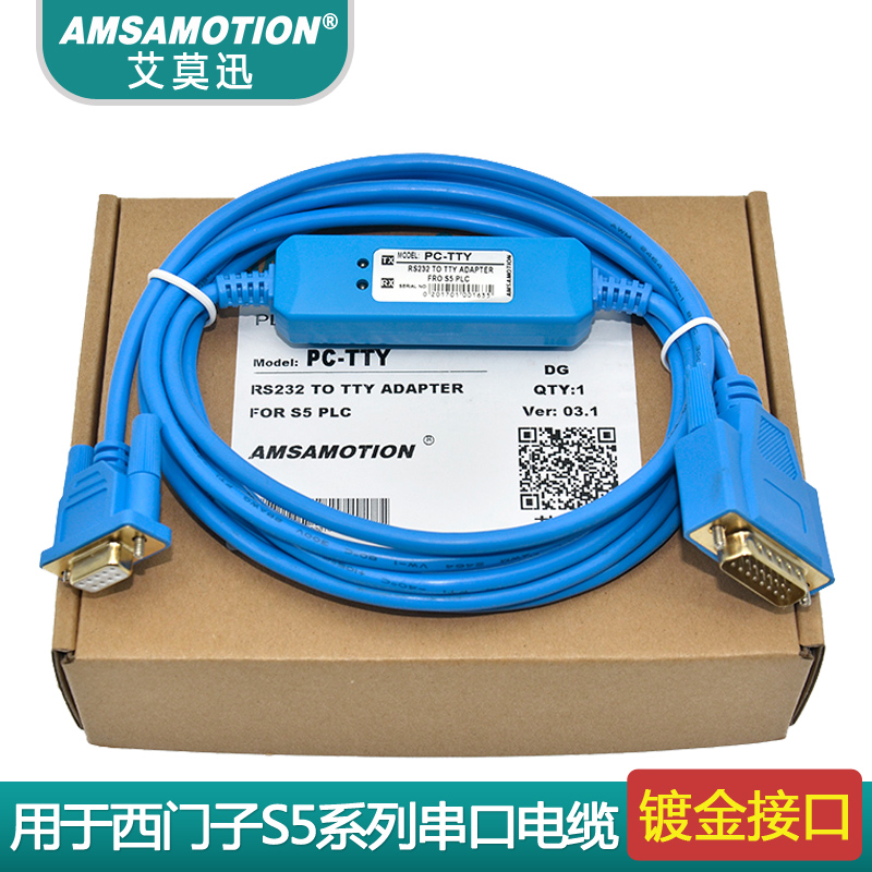 Applicable Siemens S5 series PLC programming cable PC-TTY communication data download line 6ES5734-1BD20