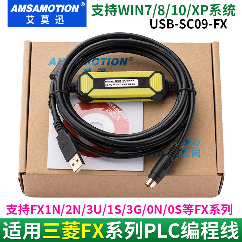 Applicable Mitsubishi PLC Programming Data Download fx3u fx3u 1n 2n 1s Communication Connection Line USB-SC09-FX