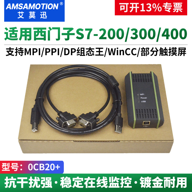 Aimoxun Is Suitable for Siemens S7-200/300 Plc Programming Data Communication Line Mpi Programming Cable 0Cb20