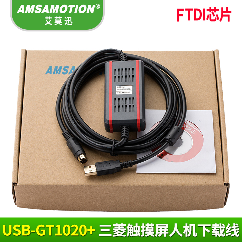 Suitable for Mitsubishi GT1020 30 touch screen HMI programming cable USB-GT1020 30 data cable download cable