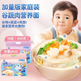 Детская лапша fawn blue baby noodles