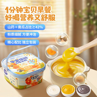 小鹿蓝蓝早安缤纷三味米糊五黑芝麻糊添加大米粉独立小包装早餐