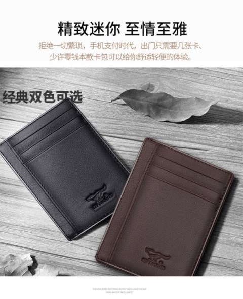 Bảy con sói nhỏ gọn siêu mỏng gói thẻ đơn giản với bộ tài liệu ví da cầm tay mini cao cấp - Chủ thẻ ví đựng thẻ atm